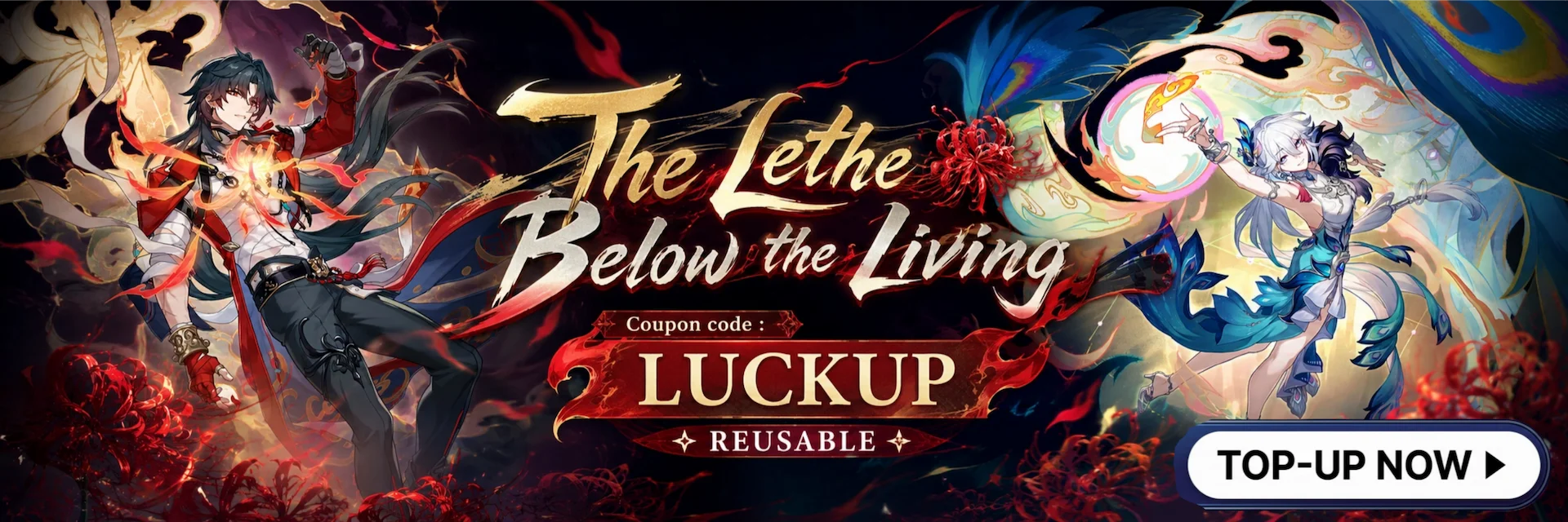 Lootbar Banner